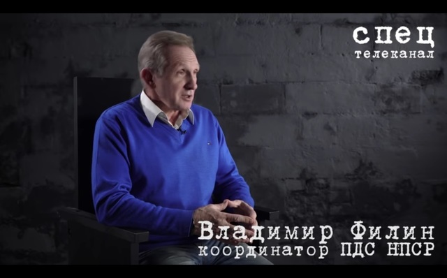 Почему США так берегут Путина