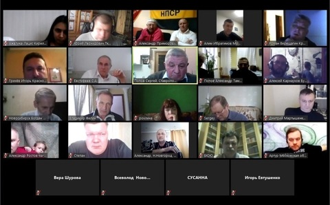 Видеоконференция ООД НПСР 01 марта 2019 г.
