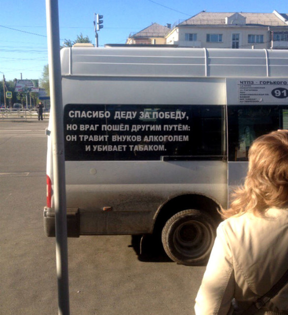 ПОРА ВОЗВРАЩАТЬСЯ ДОМОЙ!