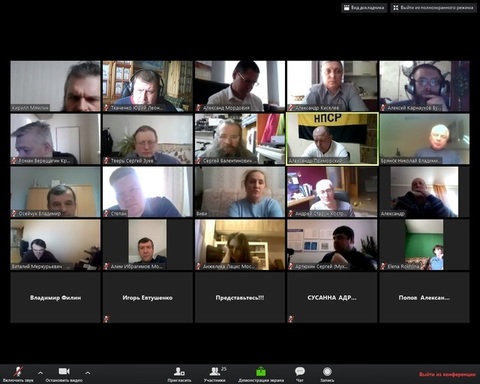 Видеоконференция ООД НПСР 28 марта 2019 г.