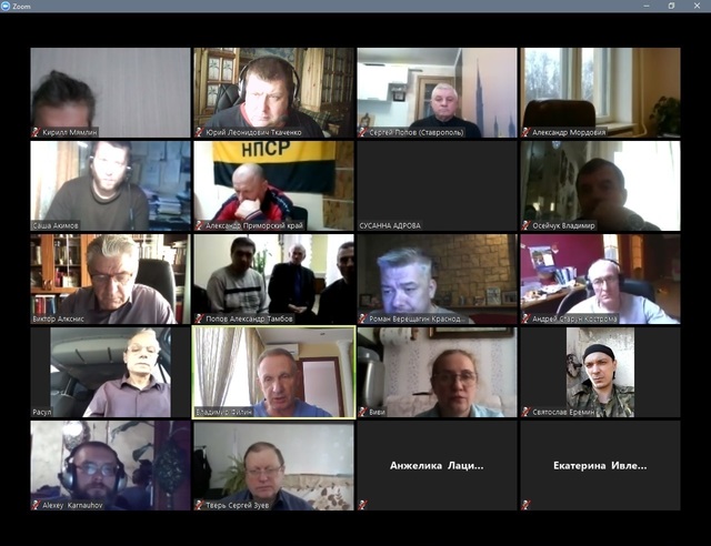 Видеоконференция ООД НПСР 05 апреля 2019 г.