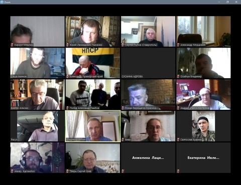 Видеоконференция ООД НПСР 05 апреля 2019 г.