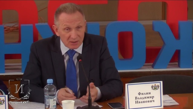 В.И. Филин в Тюмени