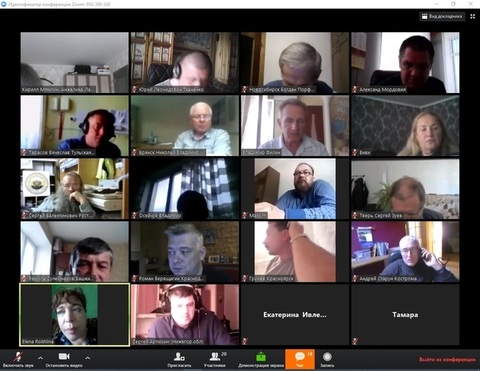 Видеоконференция ООД НПСР 17 мая 2019 г.