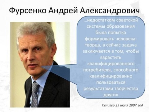 Просвещенья дух! Западный ...