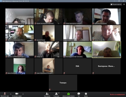 Видеоконференция ООД НПСР 02 июня 2019 г.