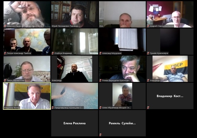 Координационный Совет Движения НПСР 01.08.2019 г.