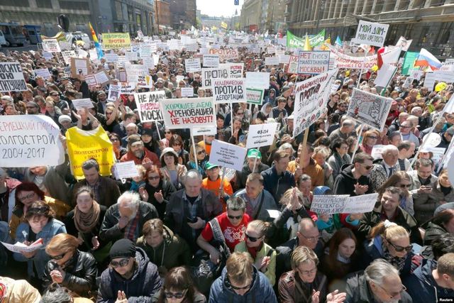 Митинг в Москве 14 сентября