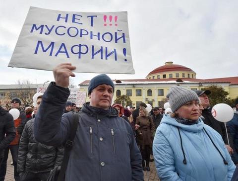 Мусорная элита