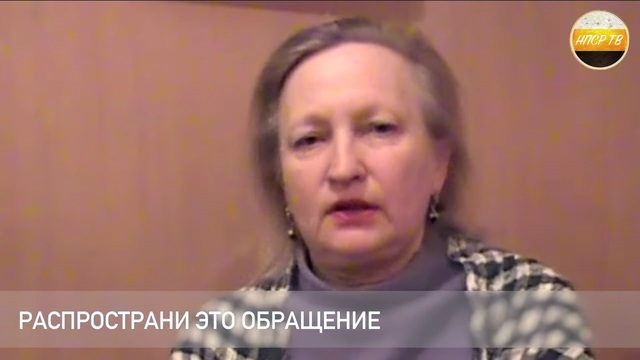 Обращение к IV Съезду НПСР