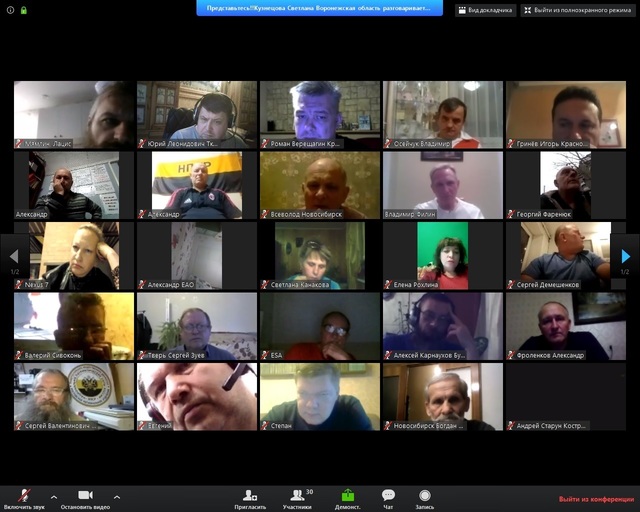 НПСР приступили к выполнению решений IV Съезда