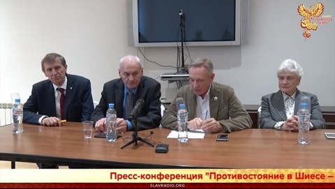 Пресс-конференция НПСР