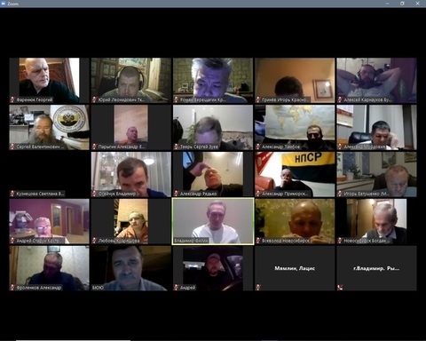 Видеоконференция ООД НПСР 29.11.2019 г.
