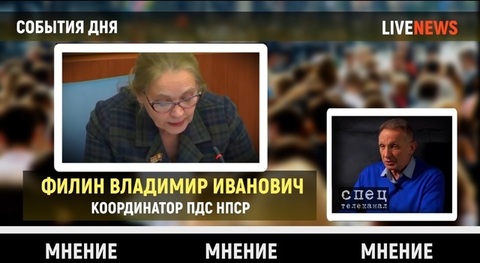 Зюганов гонит Шувалову из КПРФ!