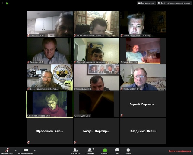 Видеоконференция ООД НПСР 27.12.2019 г.