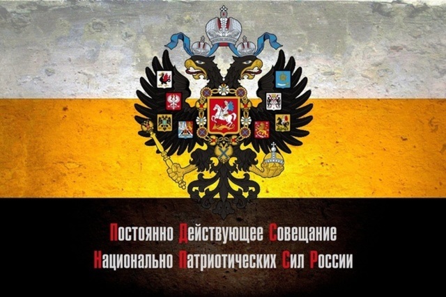 Заседание Рабочей Группы ПДС НПСР