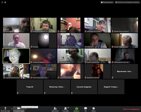 Видеоконференция ООД НПСР 31.01.2020 г.