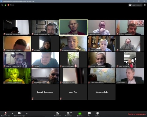 Видеоконференция ООД НПСР 26.02.2020 г.