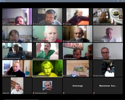 Видеоконференция ООД НПСР 25.03.2020 г.