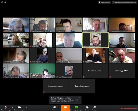 Видеоконференция ООД НПСР 15.04.2020 г.