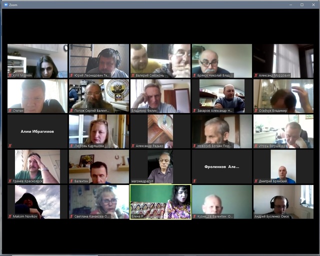 Видеоконференция ООД НПСР 23.04.2020 г.