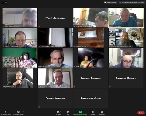 Видеоконференция ООД НПСР 14.05.2020 г.