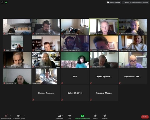 Видеоконференция ООД НПСР 04.06.2020 г.