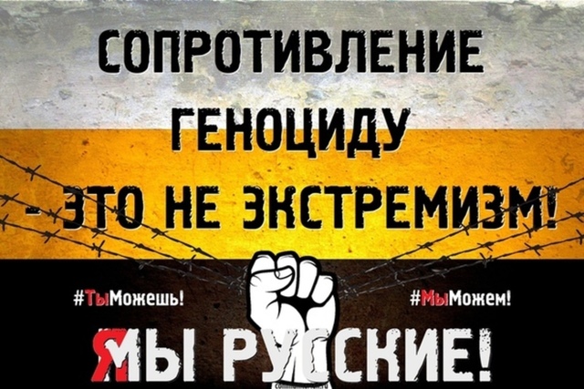 Из искры возгорится пламя… 