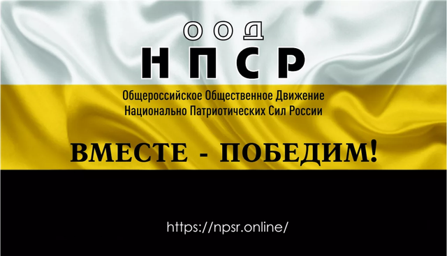 Протокол заседания координационного совета ООД НПСР