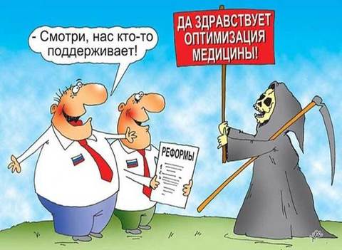  Какую беду пытаются прикрыть коронавирусом и массовой вакцинацией?  